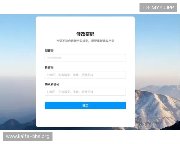 如何通过凯发体育注册中心官网查询账号信息，确保个人资料安全与账户正常使用